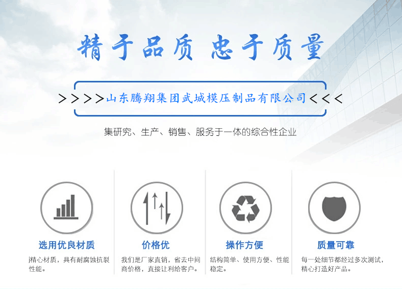 方形不銹鋼水箱與圓形不銹鋼水箱相比優勢